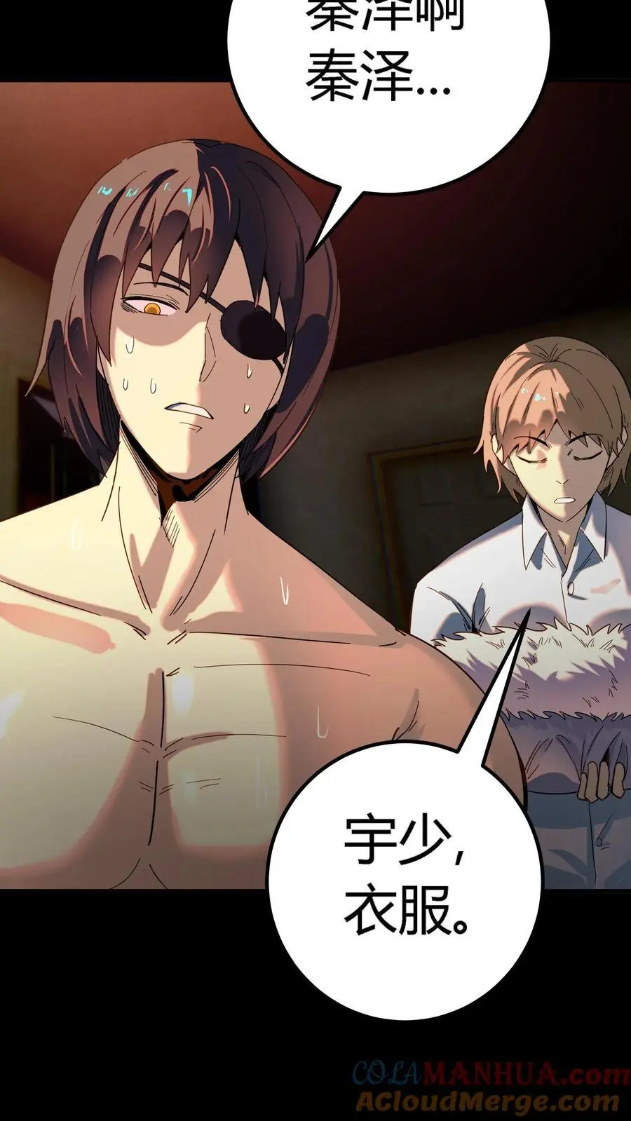 第213话 再临黑市20
