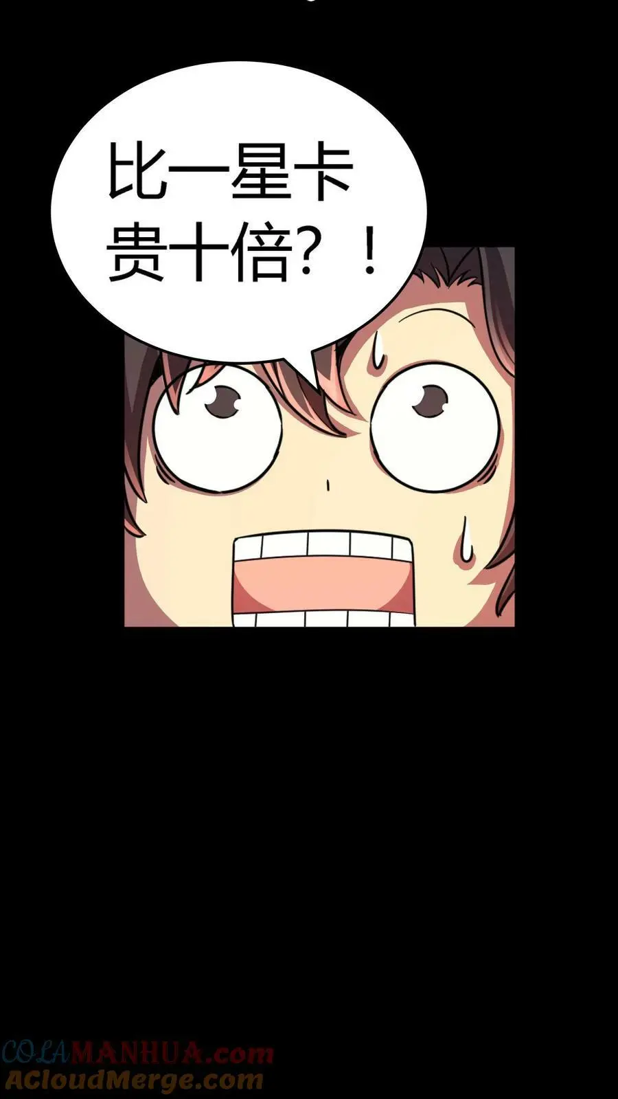 第31话 终于有一千妖气了！28
