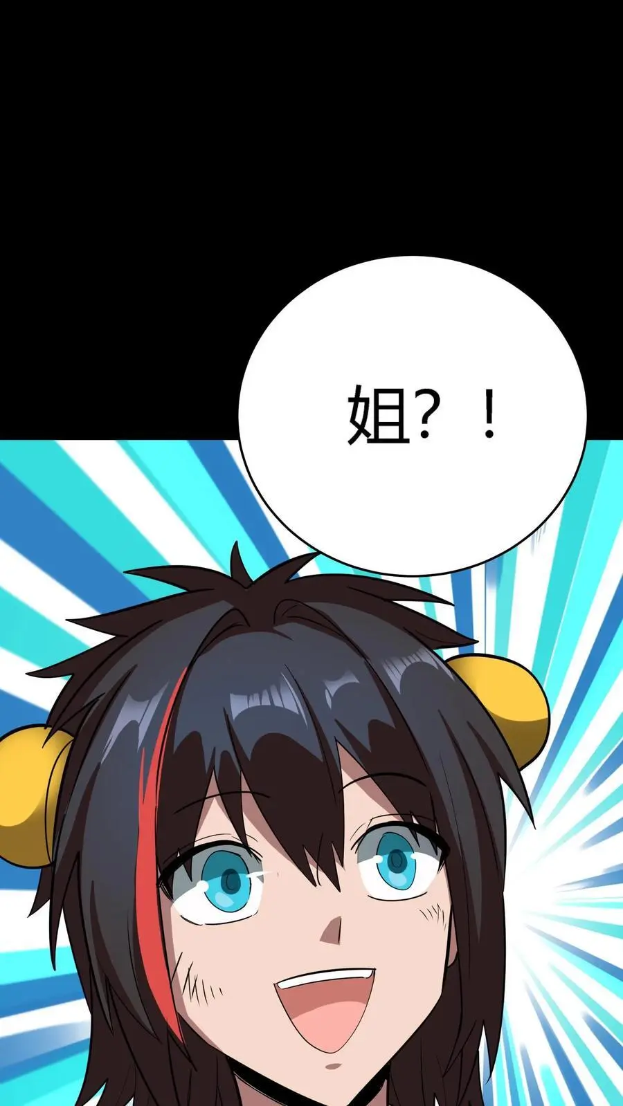 第222话 这是谁的部将？好厉害的锤子！38