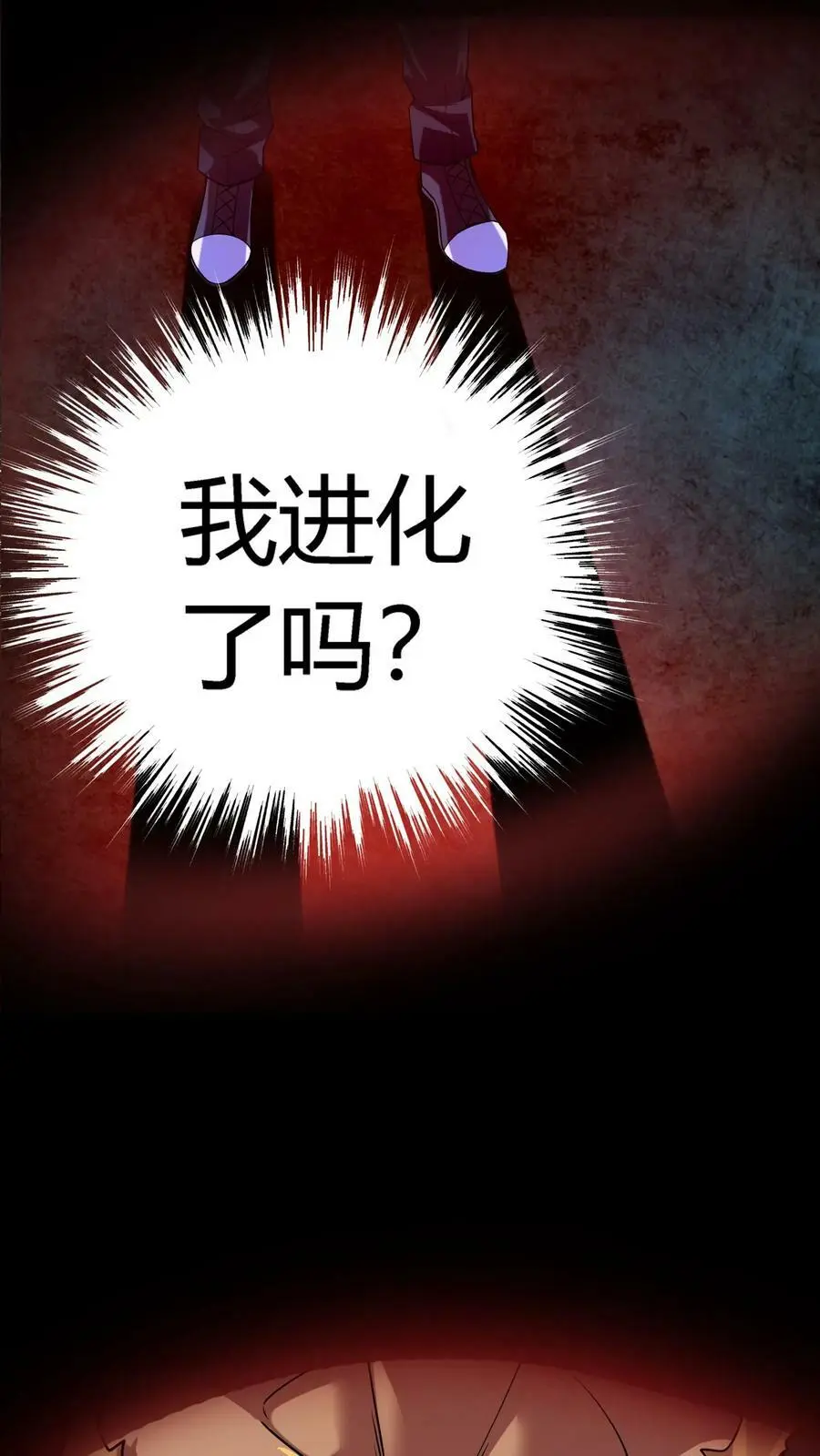 第14话 一刀斩恶鬼19