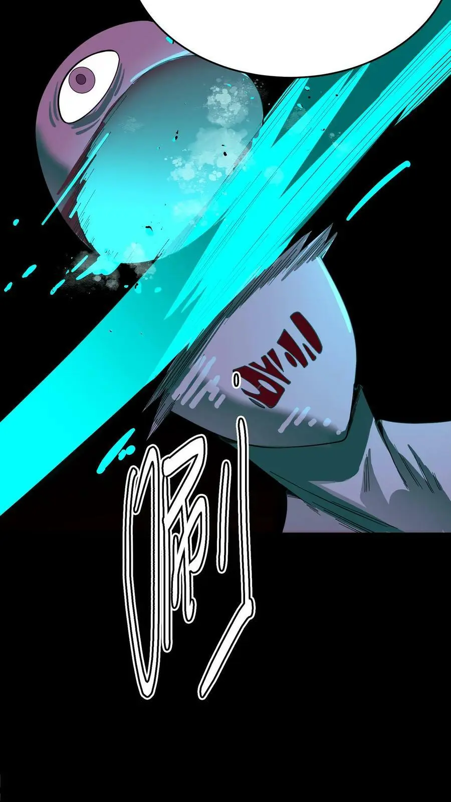 第124话 双杀到手！鬼气近万！37