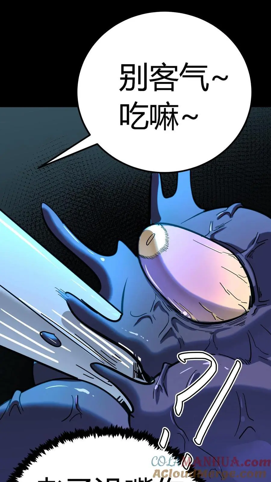 第166话 招魂的女人26