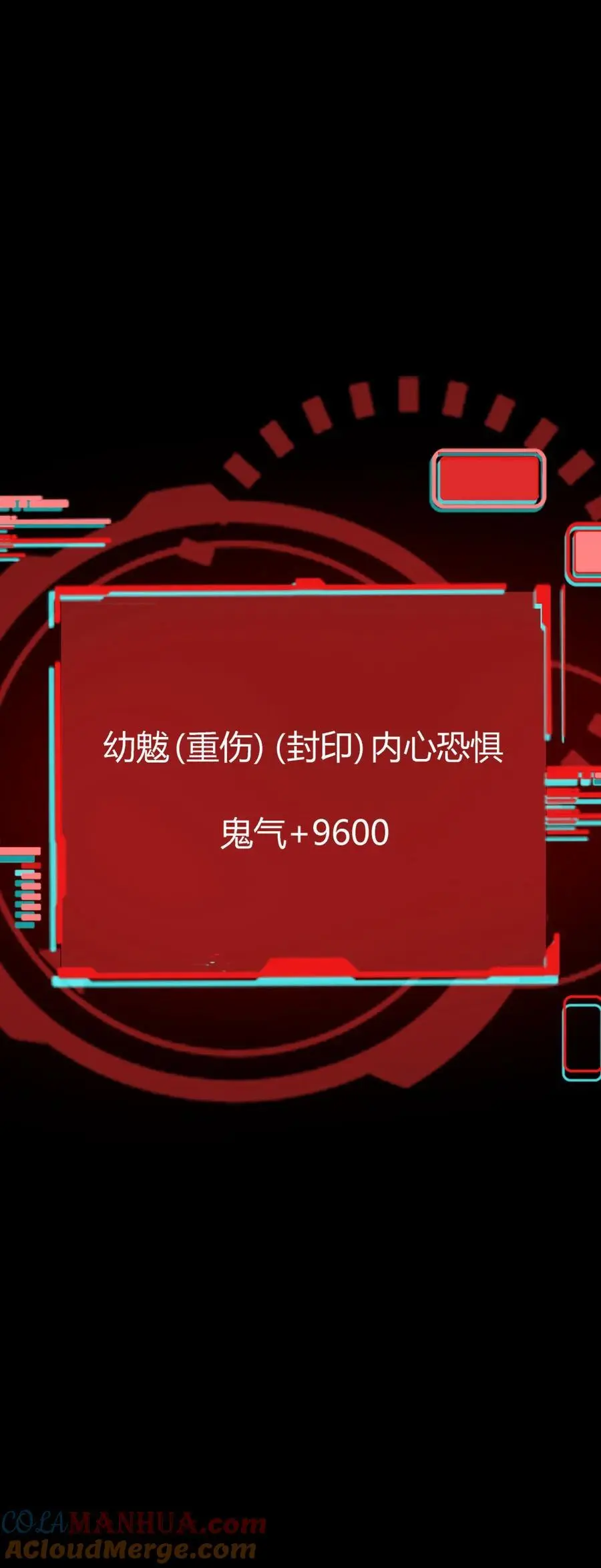 第141话 旱魃出世！51