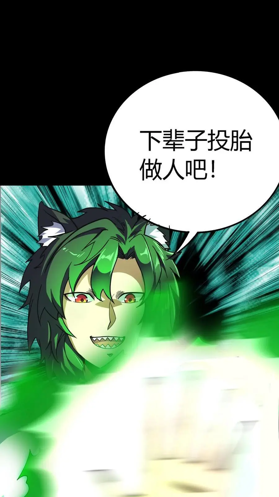 第210话 使用天赋技能！29