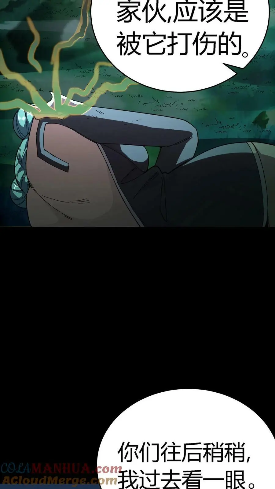 第130话 掘墓者34