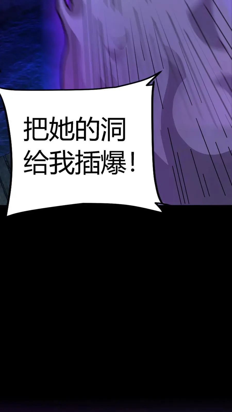 第166话 招魂的女人17