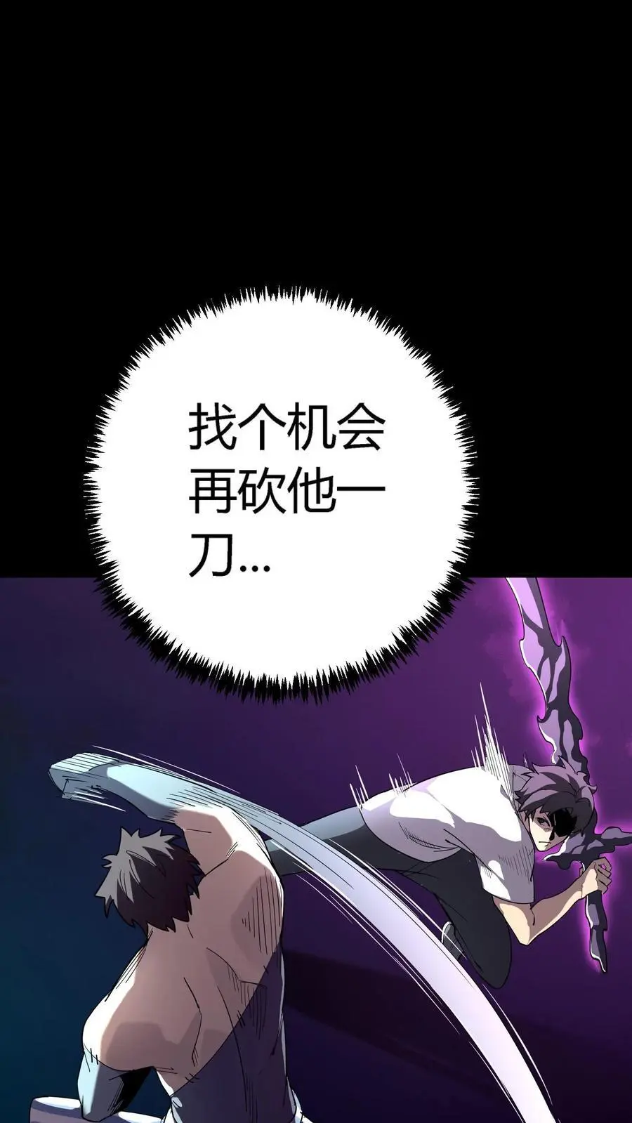 第294话 杀不死的何主任32