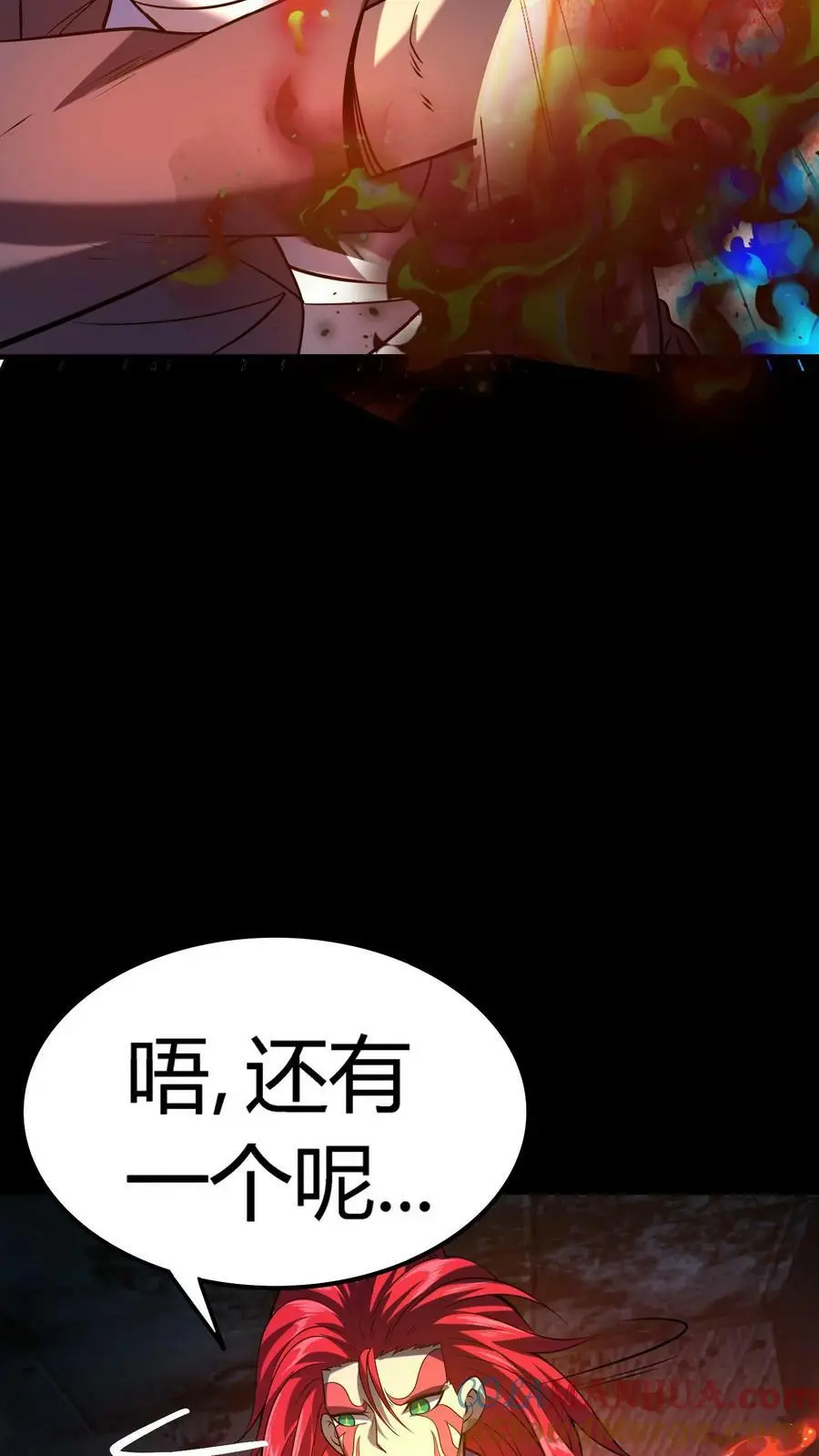 第35话 化妖混世魔王16