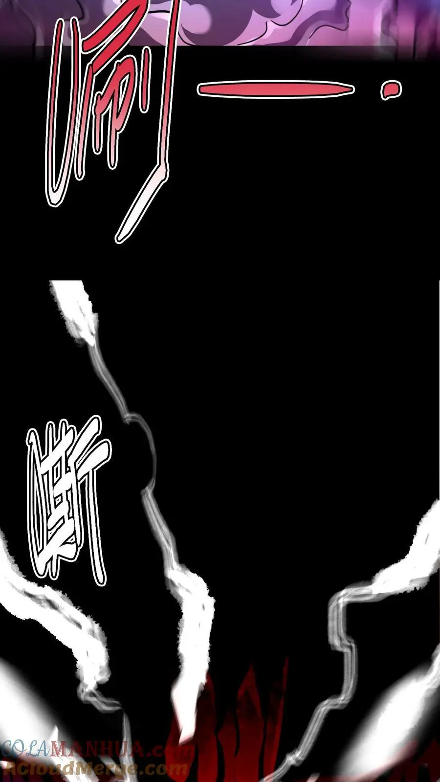 第169话 对拼血衣10