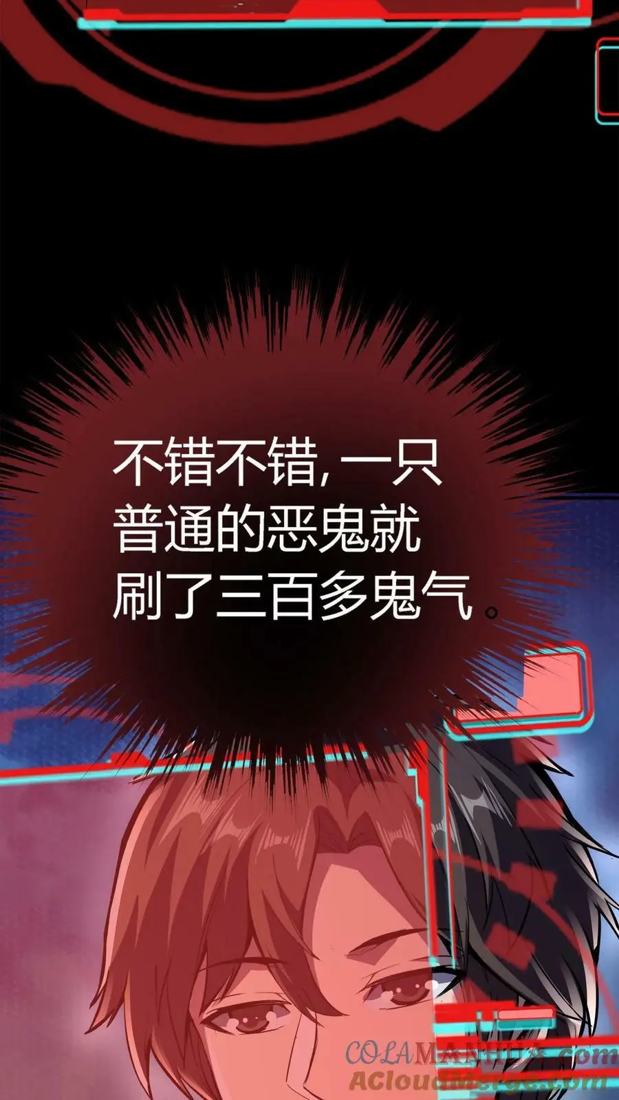 第47话 再生事端6