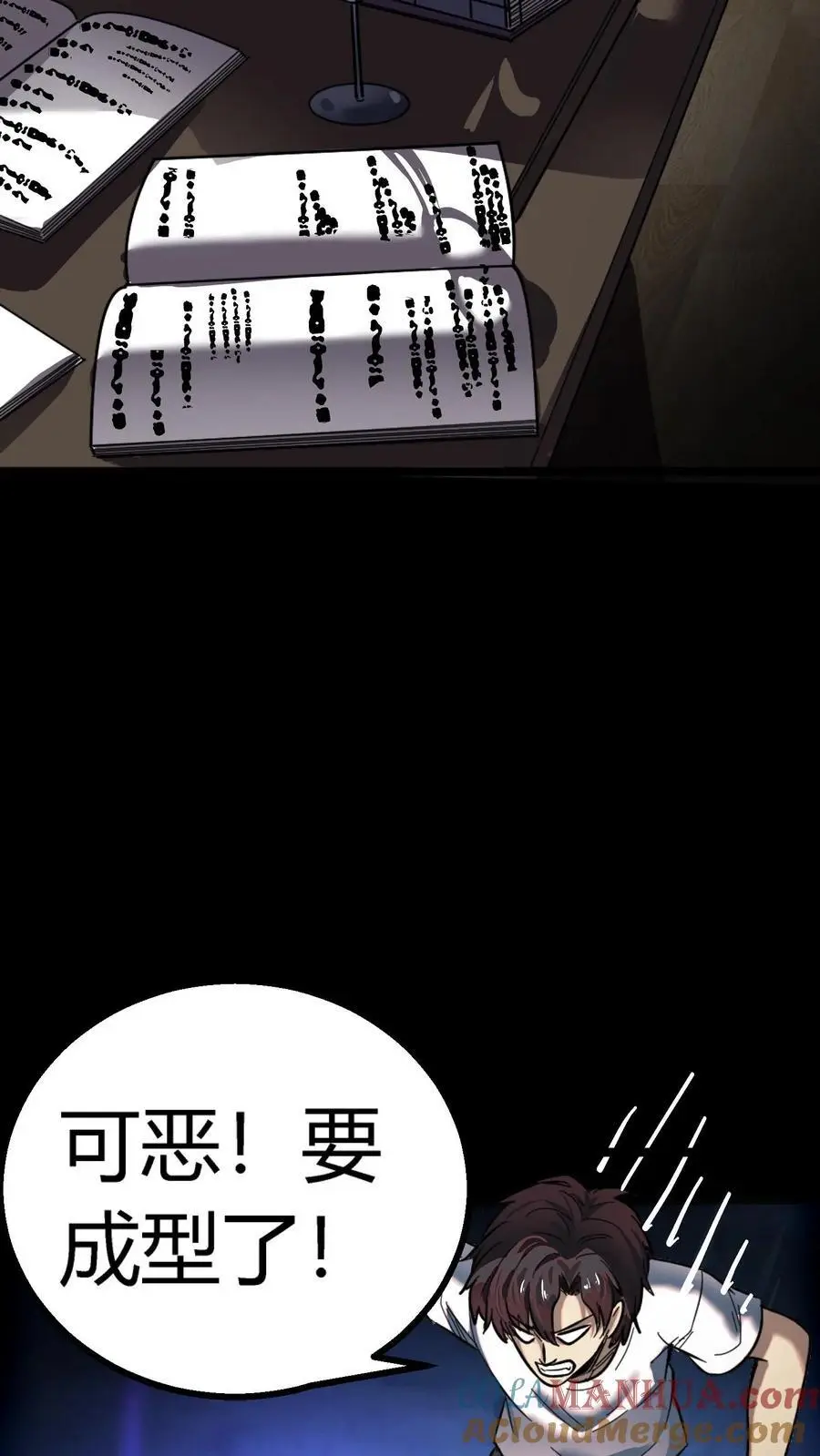 第185话 凶魂出世！2