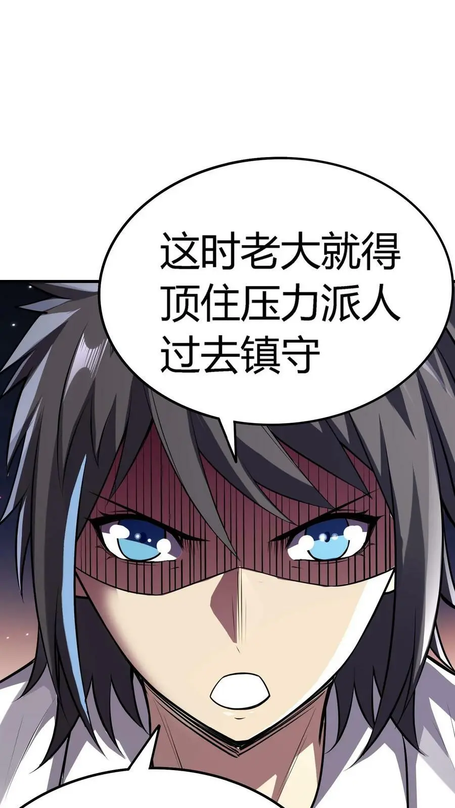第23话 道盟阴曹15