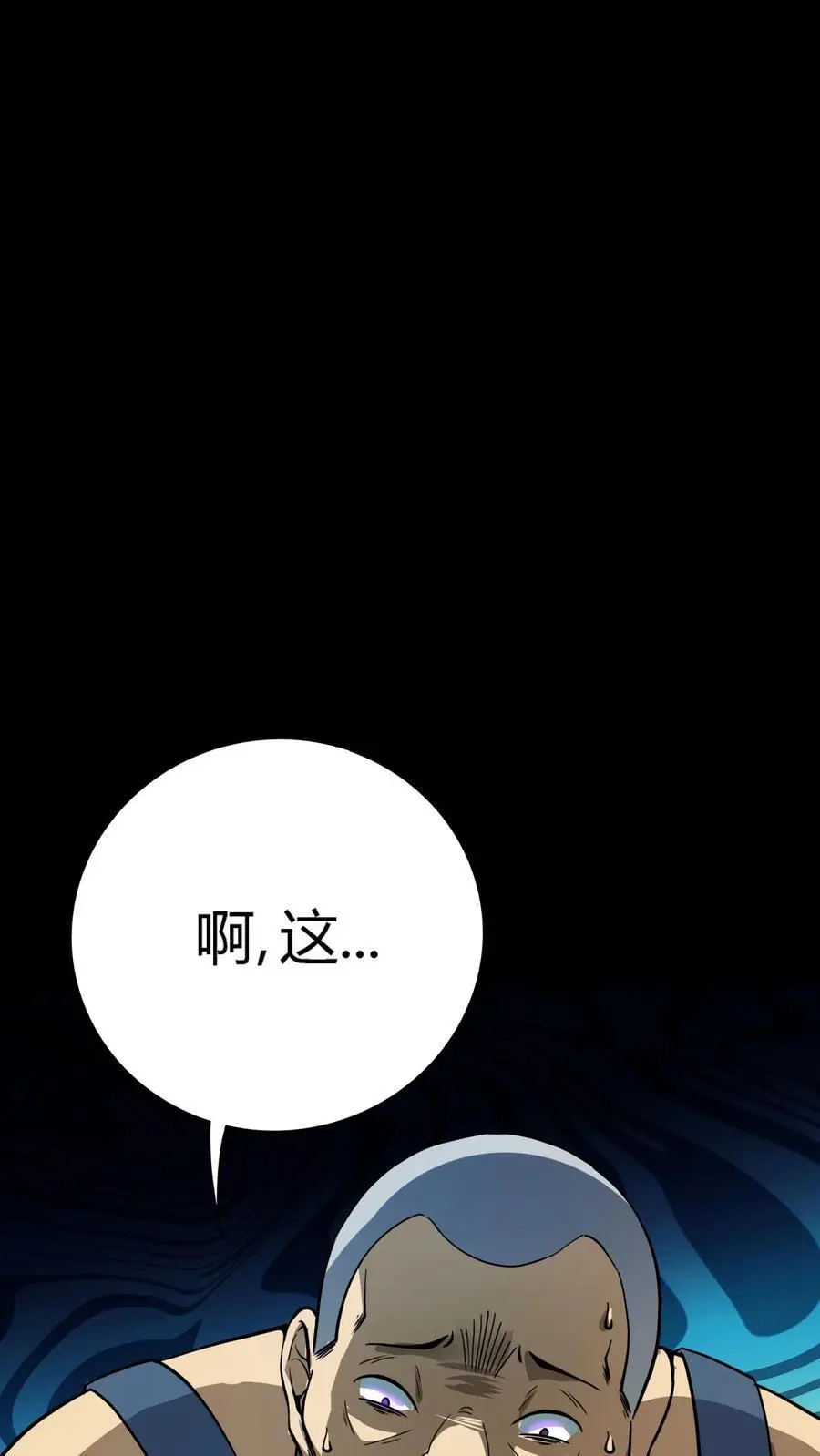 第153话 甩不掉的红包5