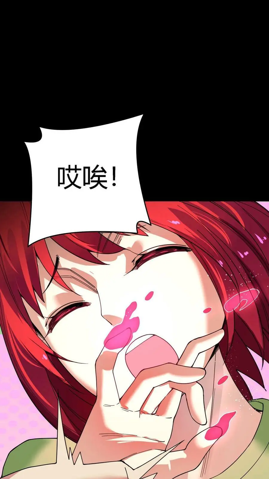 第95话 虚假的朋友13
