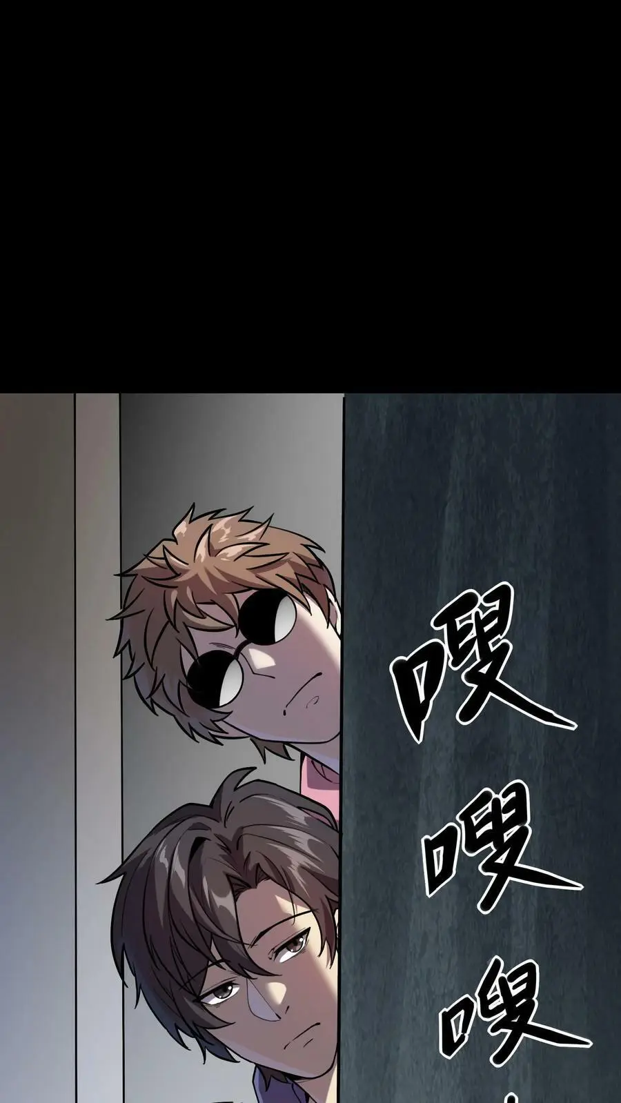 第46话 闯入的保洁阿姨5