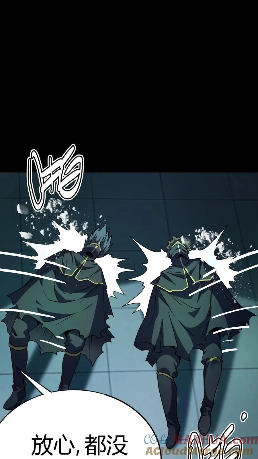 第196话 不服？来干一架！4