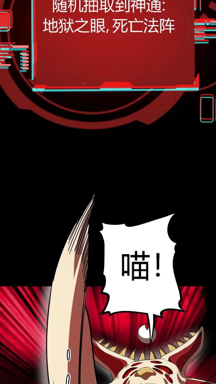 第177话 再遇傀儡师梁嗣23