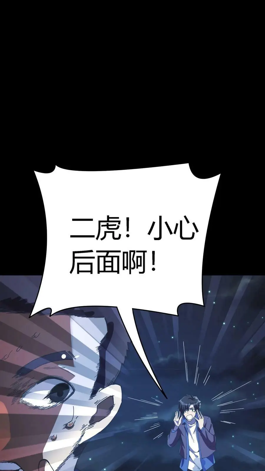 第64话 化妖倚海龙3