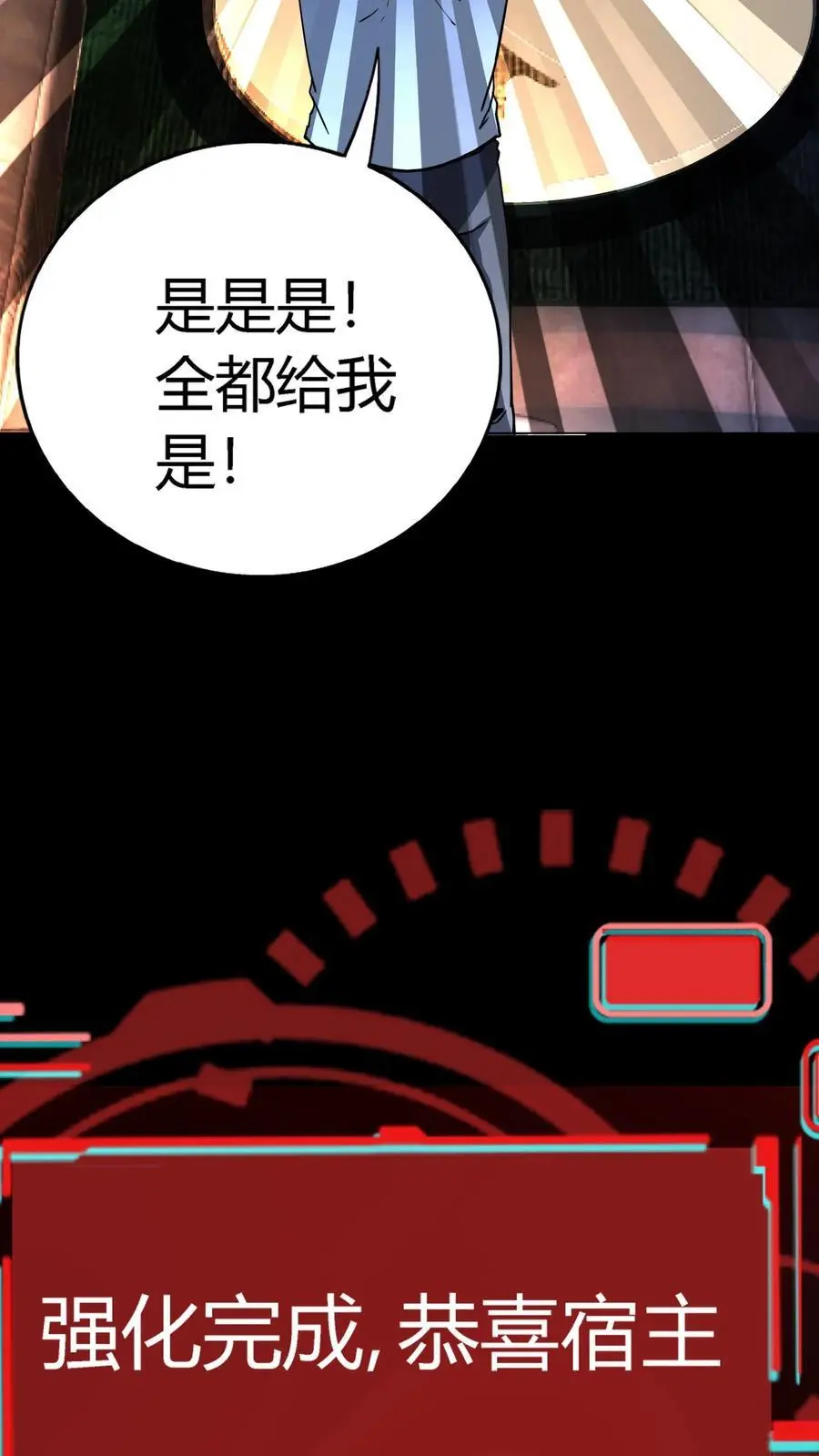 第189话 抽卡！四星化妖卡！35