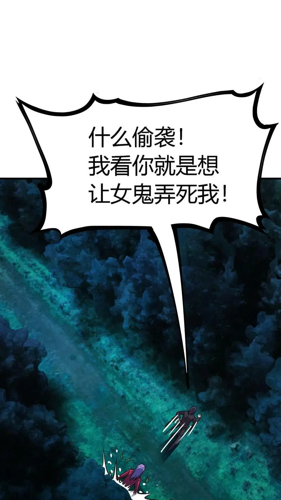 第110话 罪有应得1