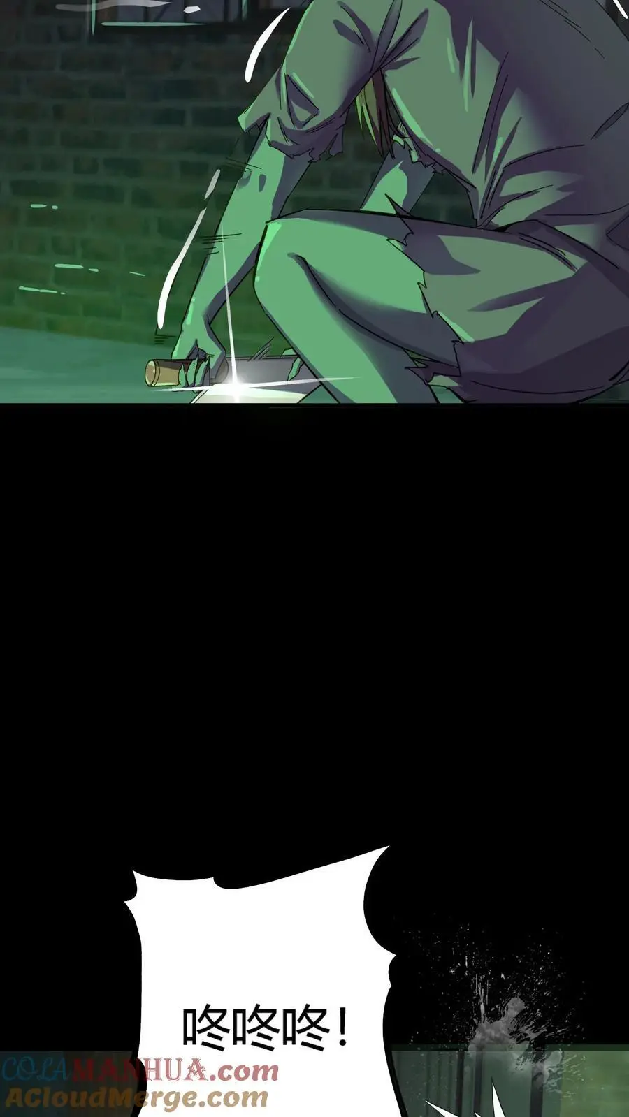第218话 诡异的一碗血26