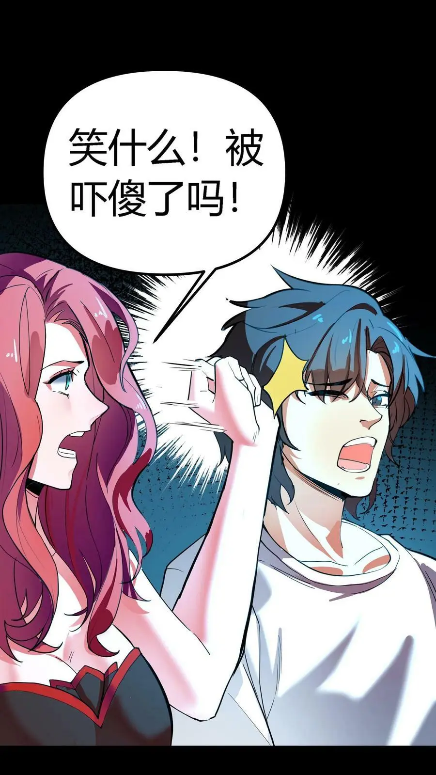 第126话 再见！跳舞的尖叫鸡！37