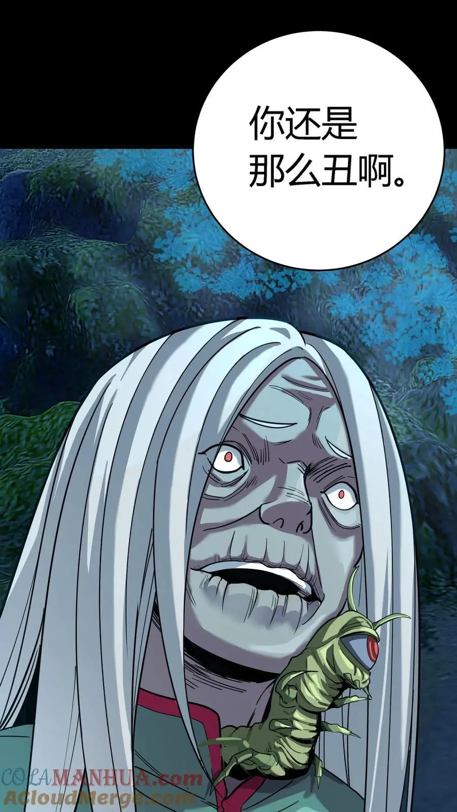 第270话 暗盟堂主齐聚24