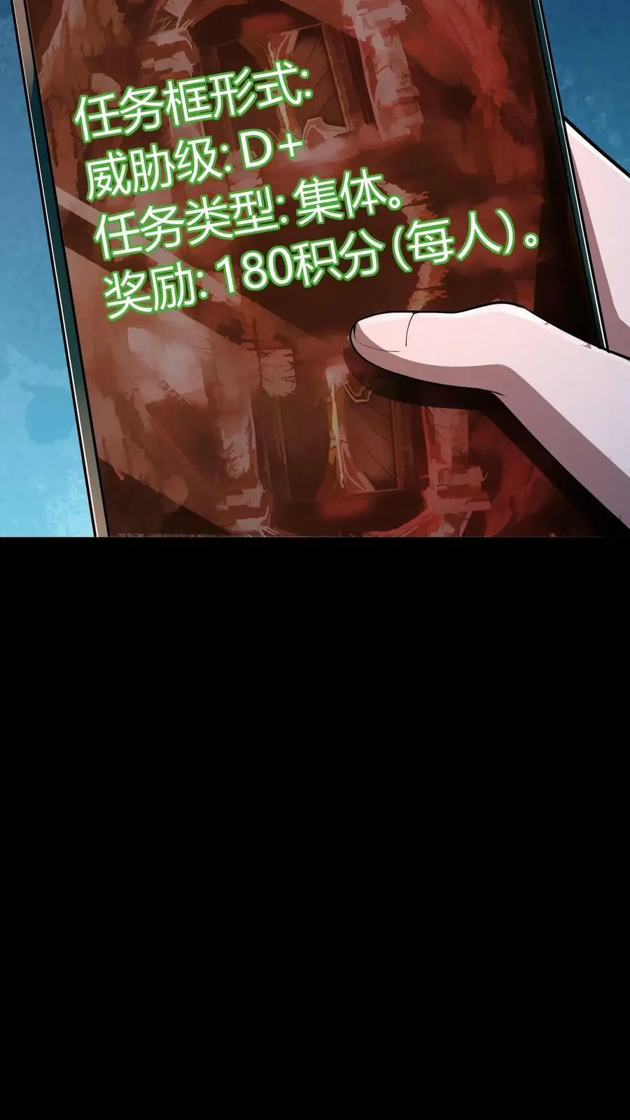 第78话 新的任务7