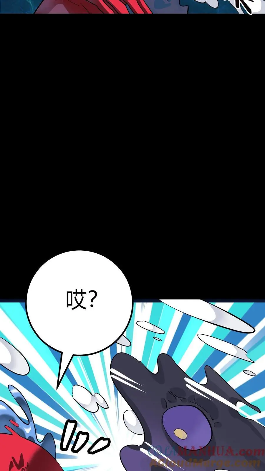 第239话 水中斗法！九头虫对假河神！36
