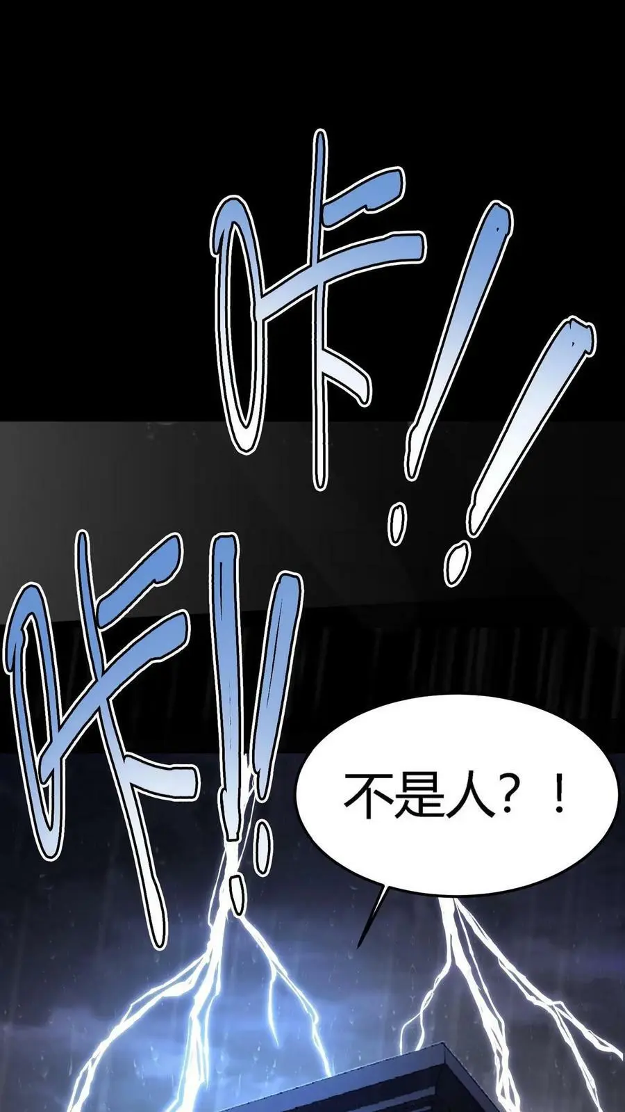 第1话 诡异凶杀案14