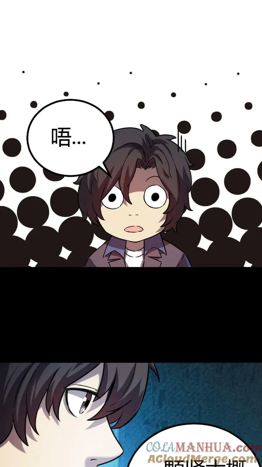 第33话 被迫加班16