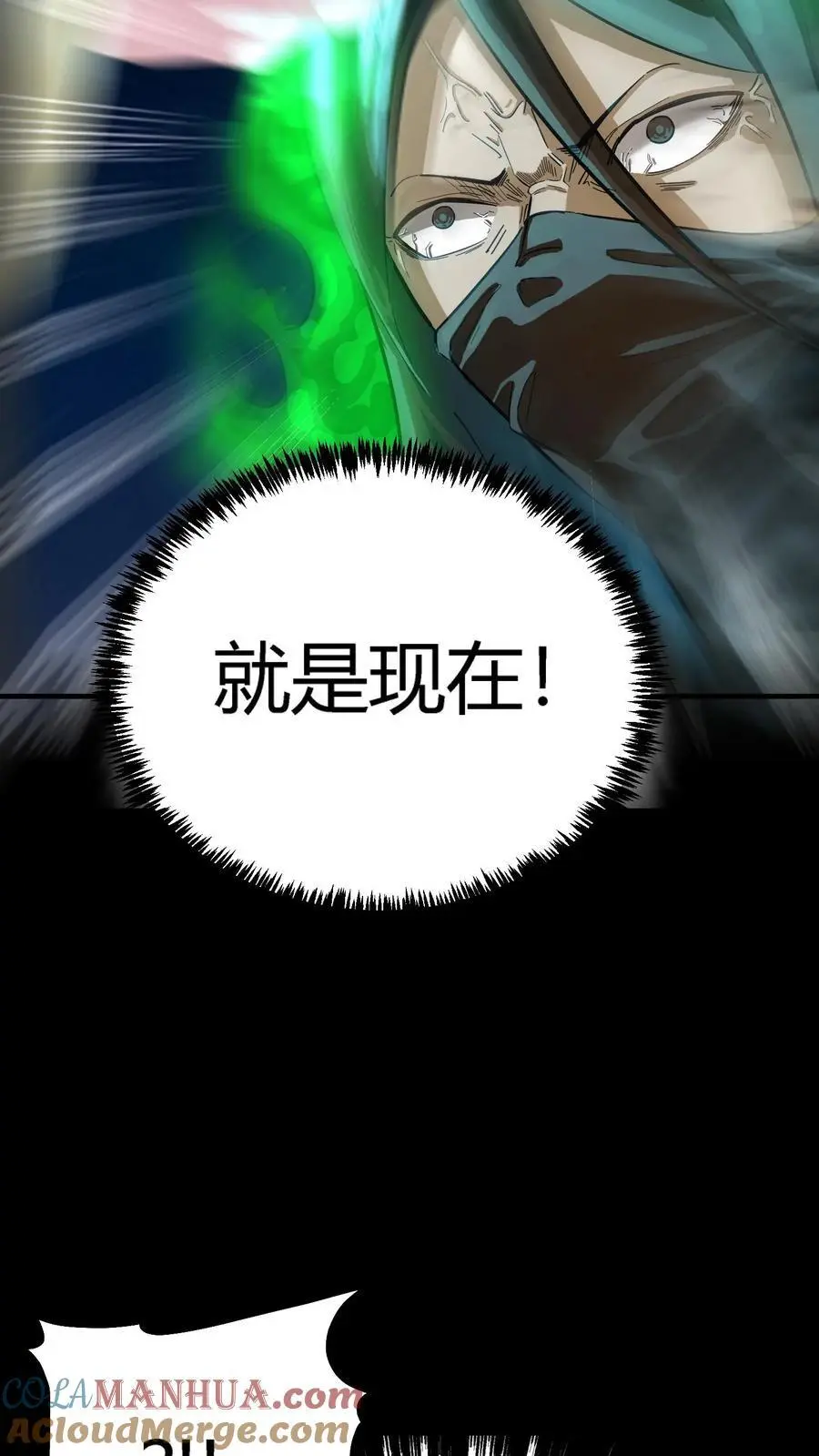 第192话 大动乱！情况危急！26