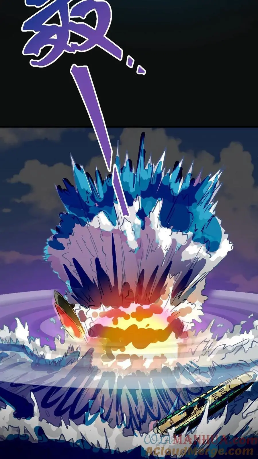 第198话 恐怖实力！震慑九州！4