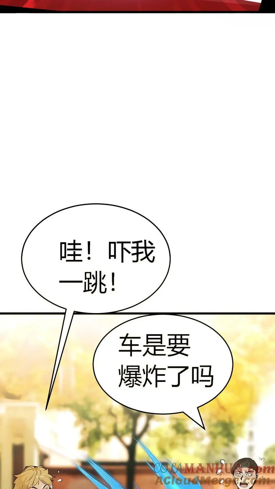 第24话 活人禁区18