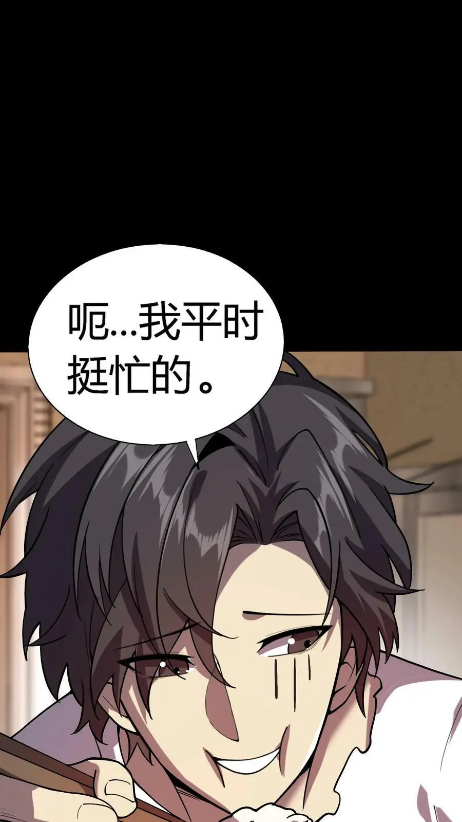 第41话 万恶的富婆21