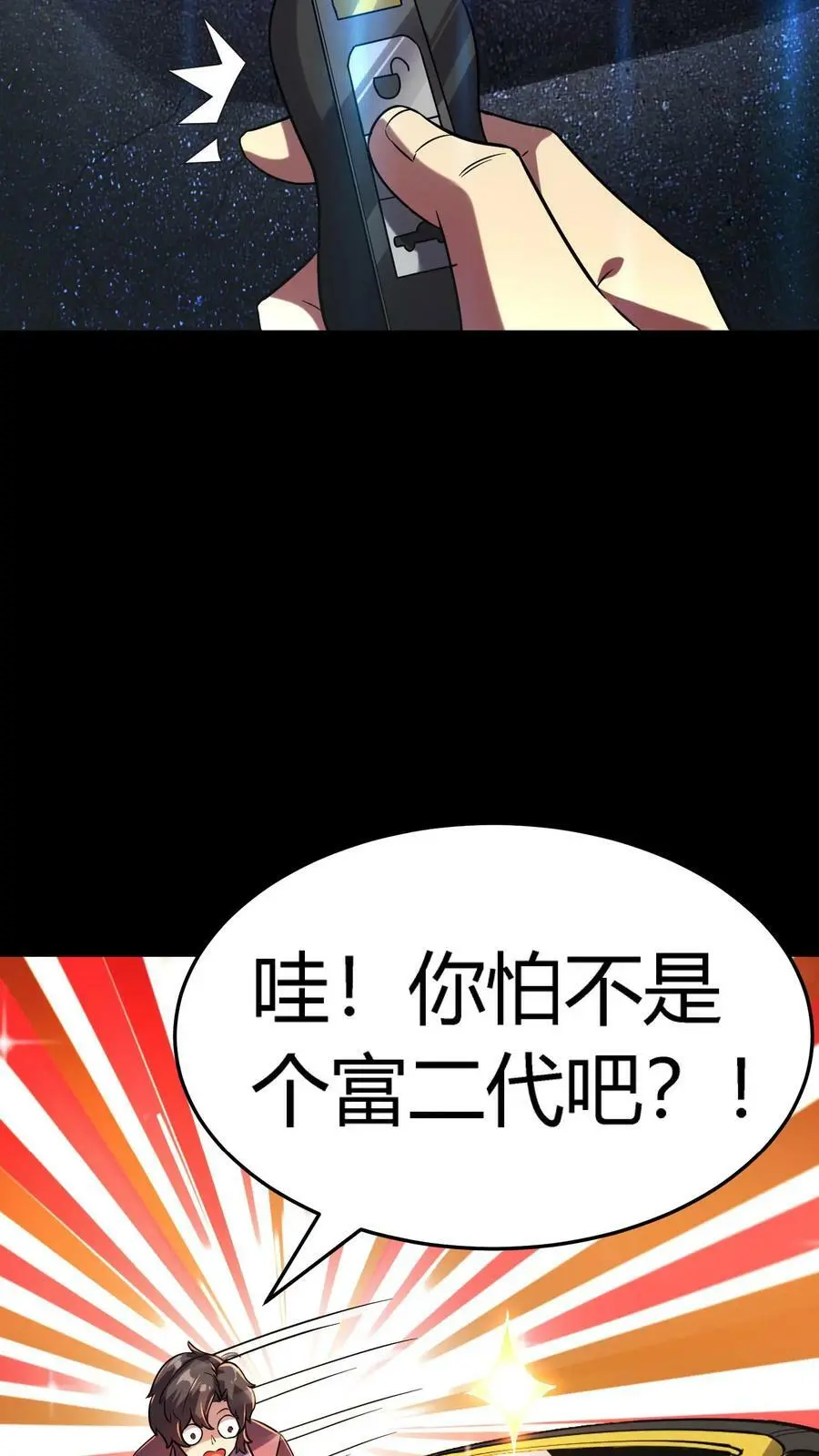 第22话 结案25