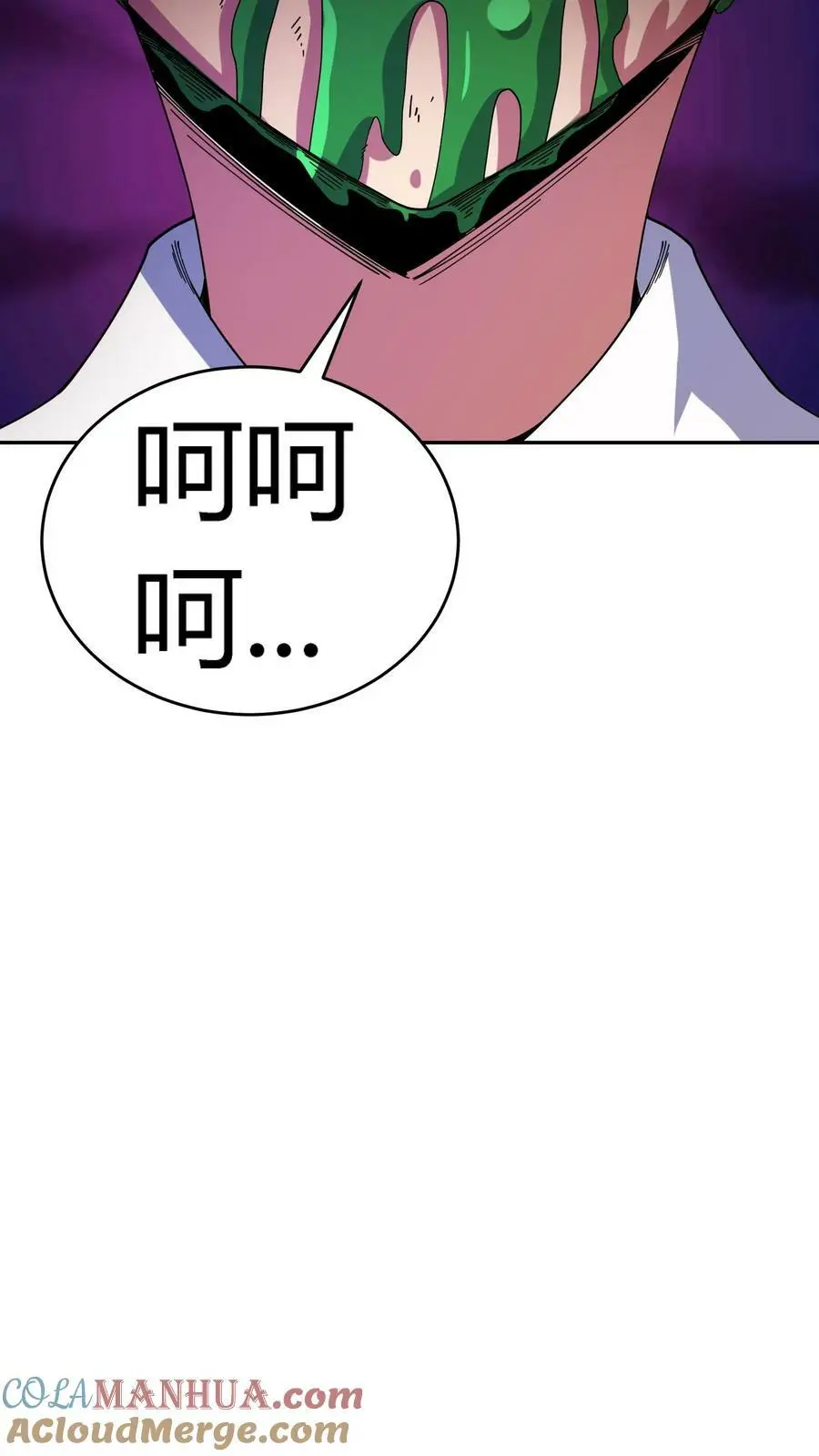 第102话 死吧！都别活了！34