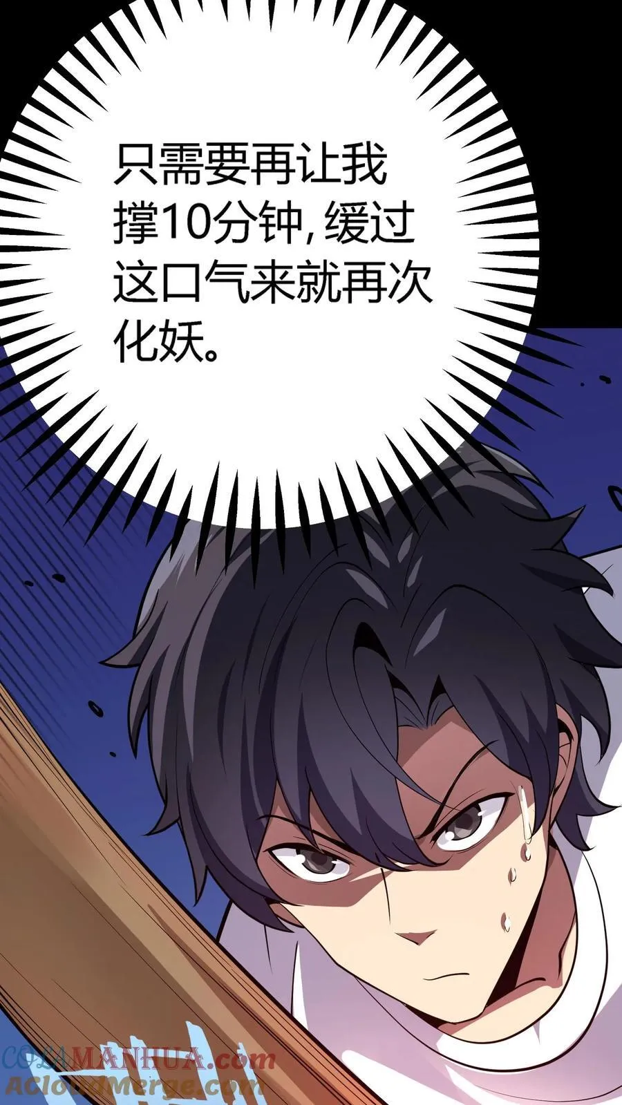 第299话 江北大佬齐聚！21