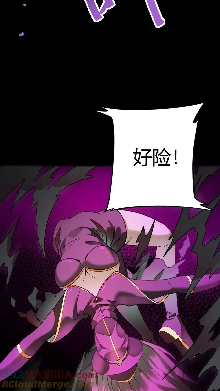 第159话 阴曹赶到34