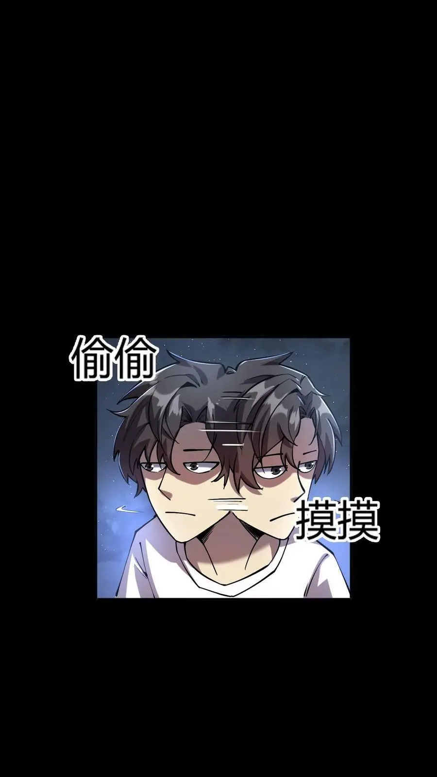 第4话 化妖寅将军2