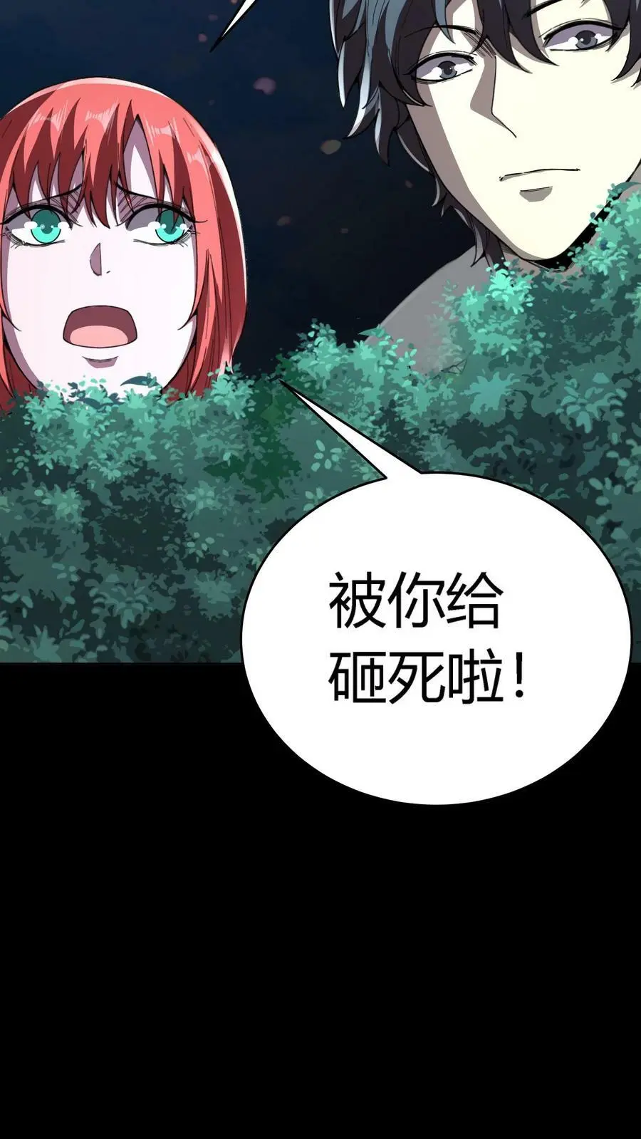 第130话 掘墓者31