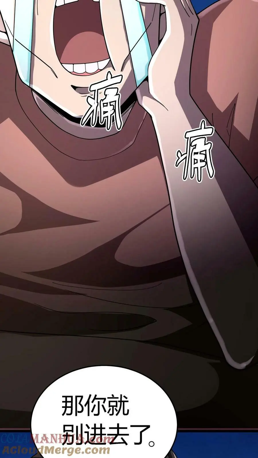 第56话 套路真脏15