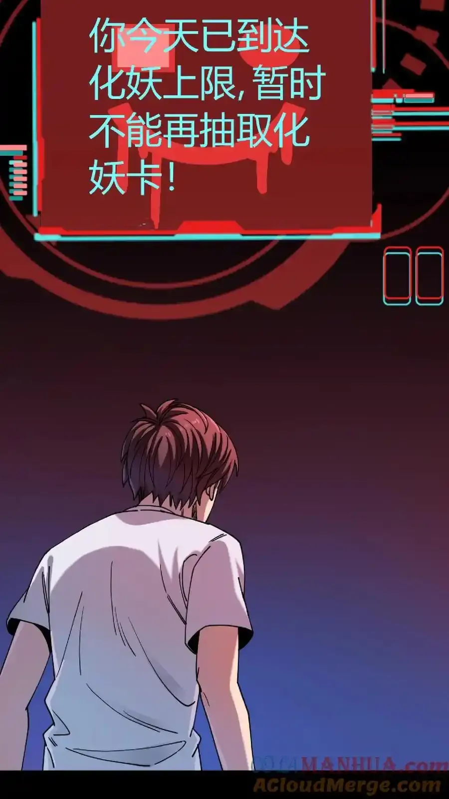 第307话 唯有以五星对抗！14