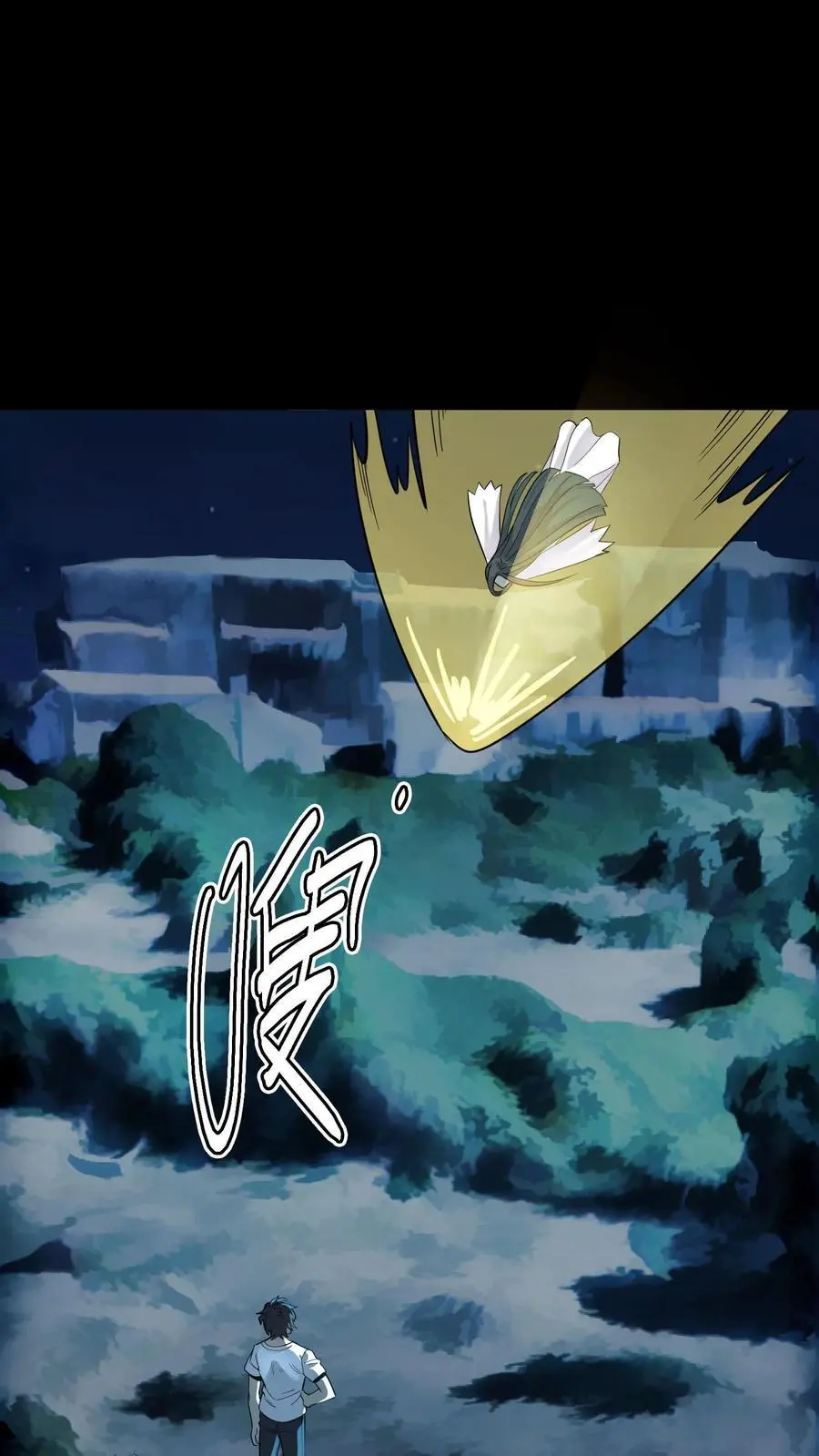 第272话 血战扎纸堂堂主1