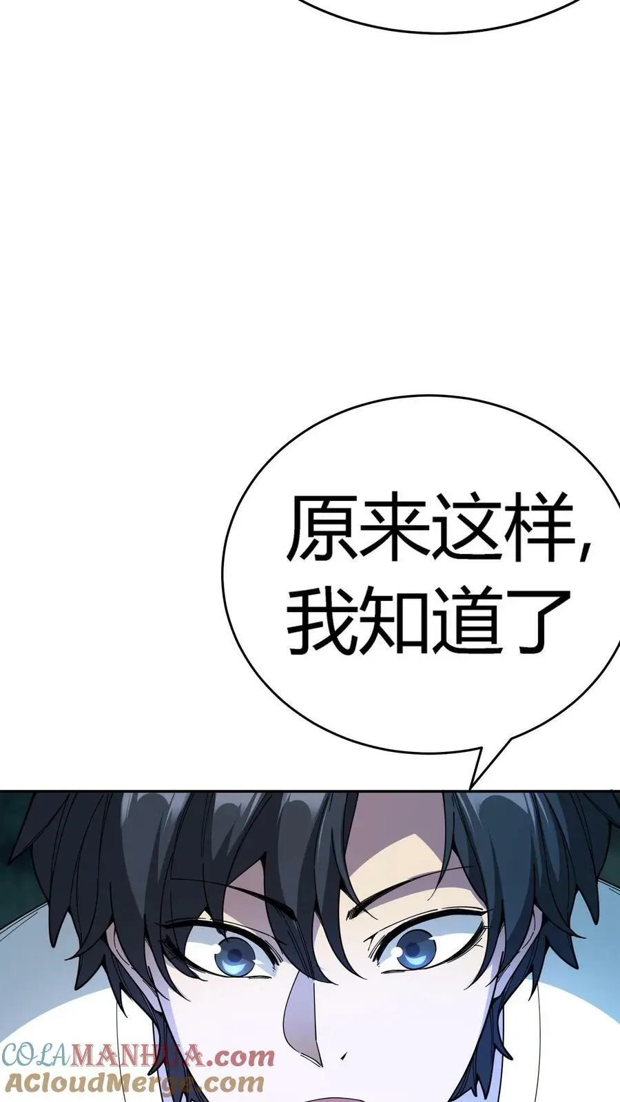 第119话 镜中之鬼16