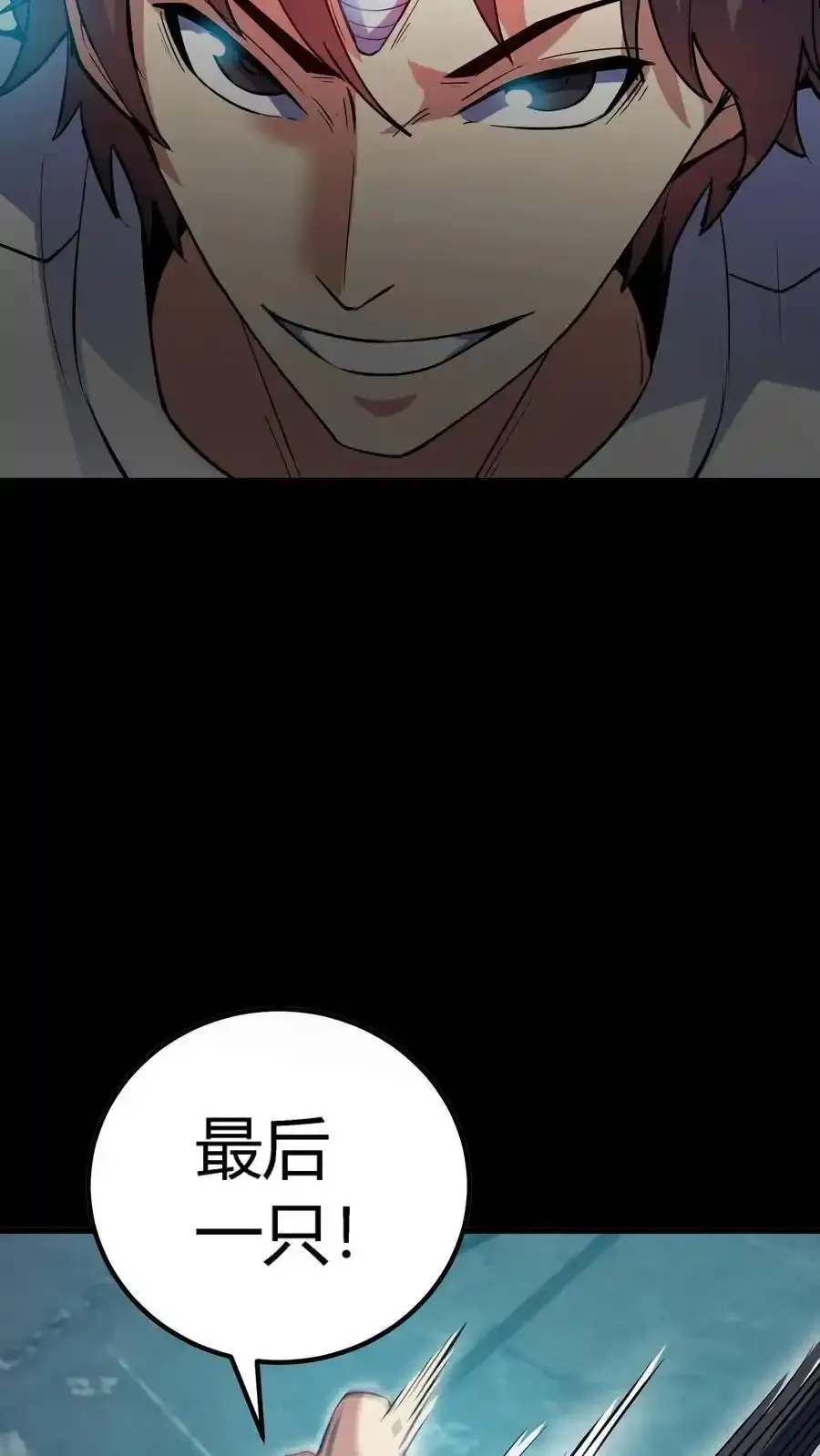 第306话 晋升鬼王16