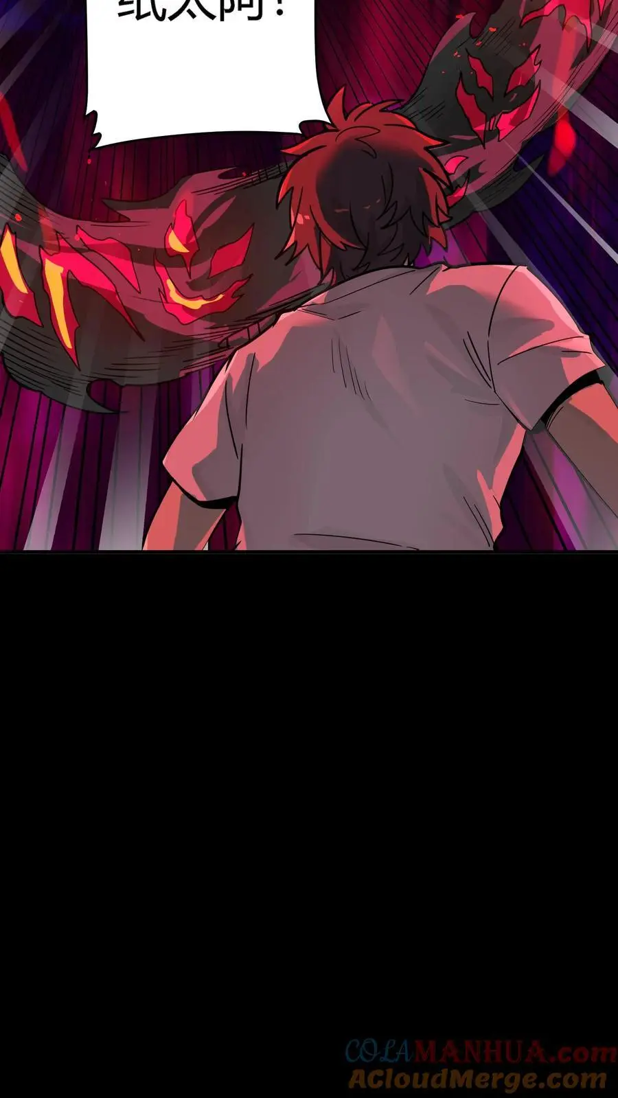 第272话 血战扎纸堂堂主27