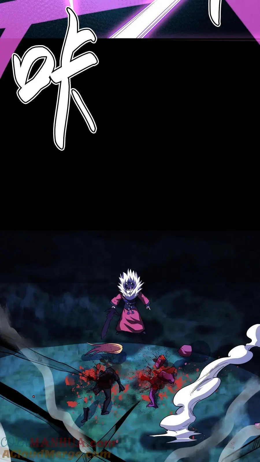 第277话 梦幻乱杀剑！30