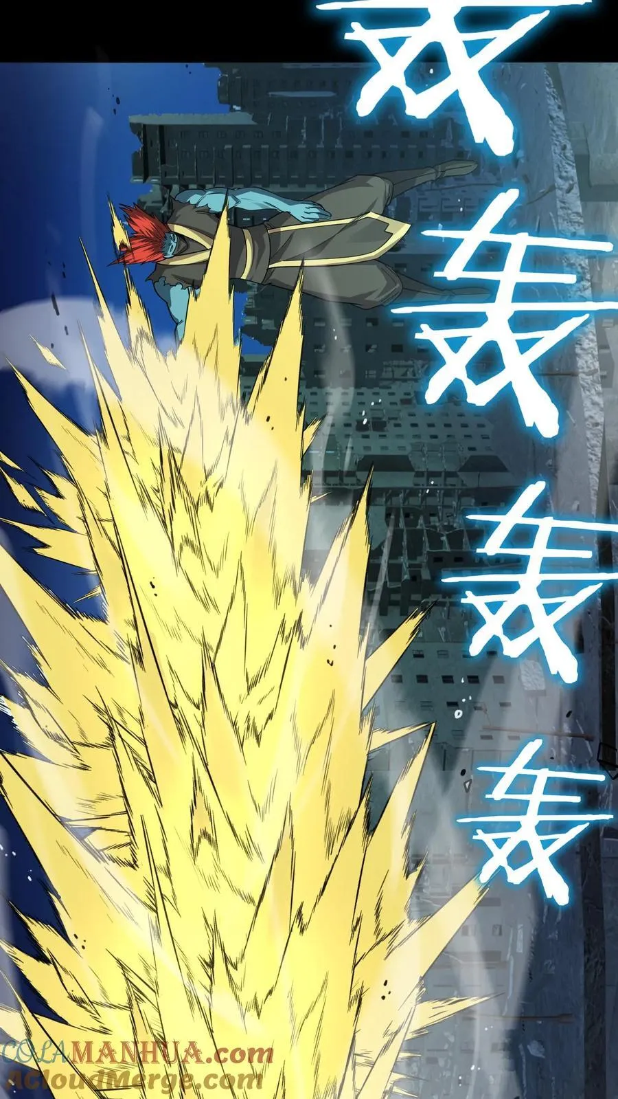 第299话 江北大佬齐聚！42