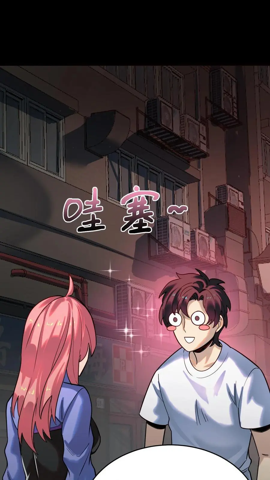 第247话 社区捉迷藏血案23